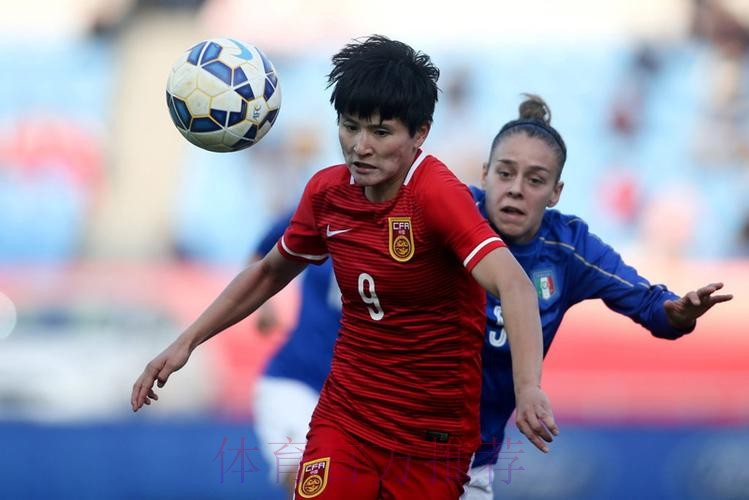 热身赛-女足2-0胜意大利 任桂辛王珊珊建功